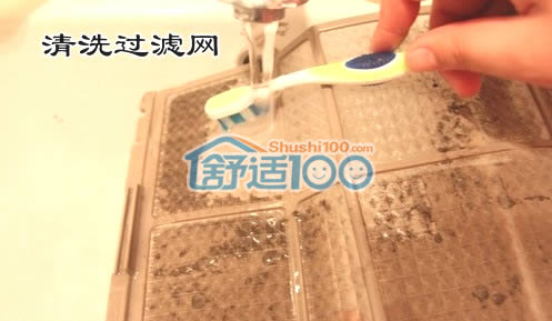 ayx爱游官网过滤网清洁